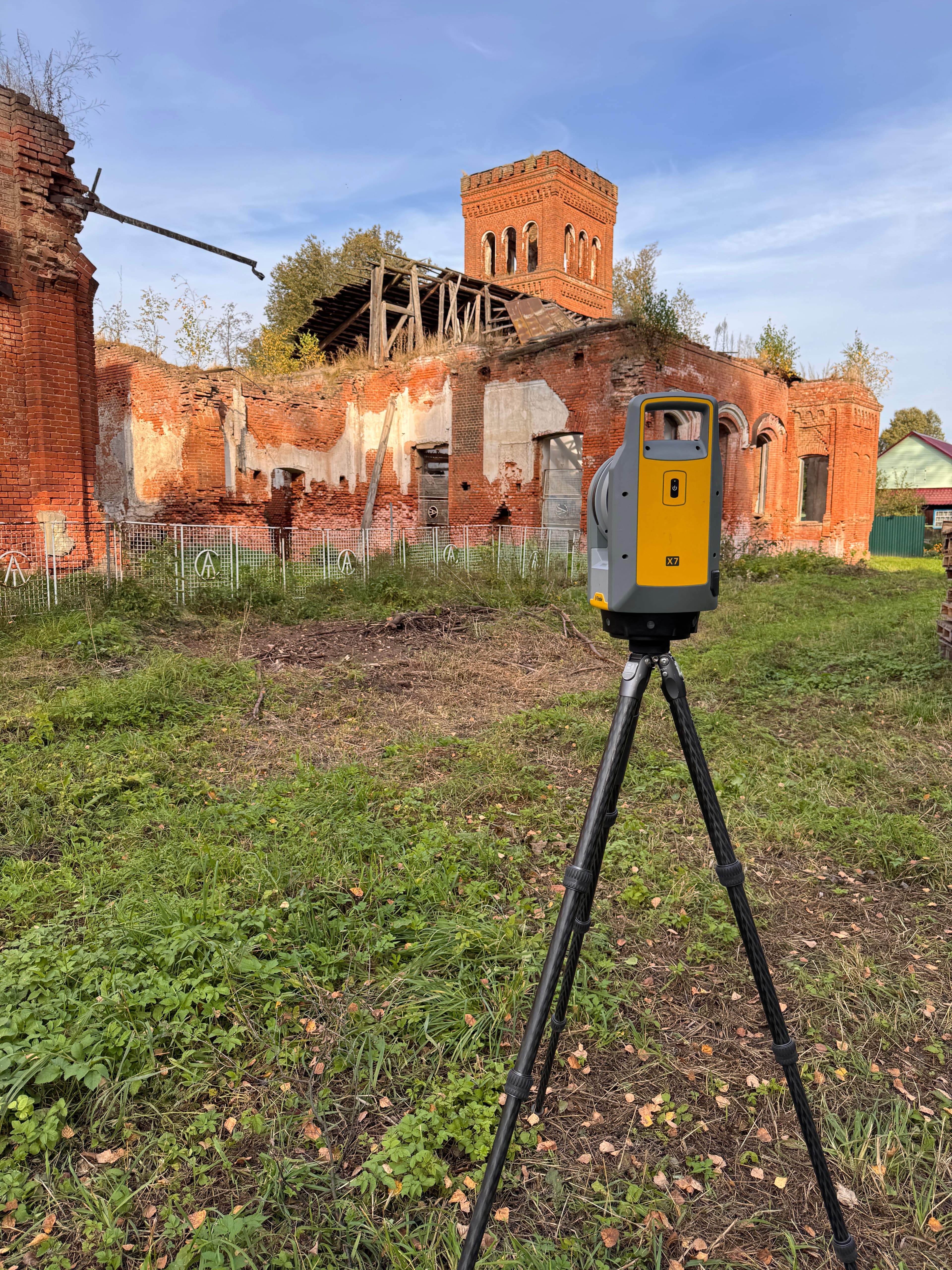 Site capture — 1