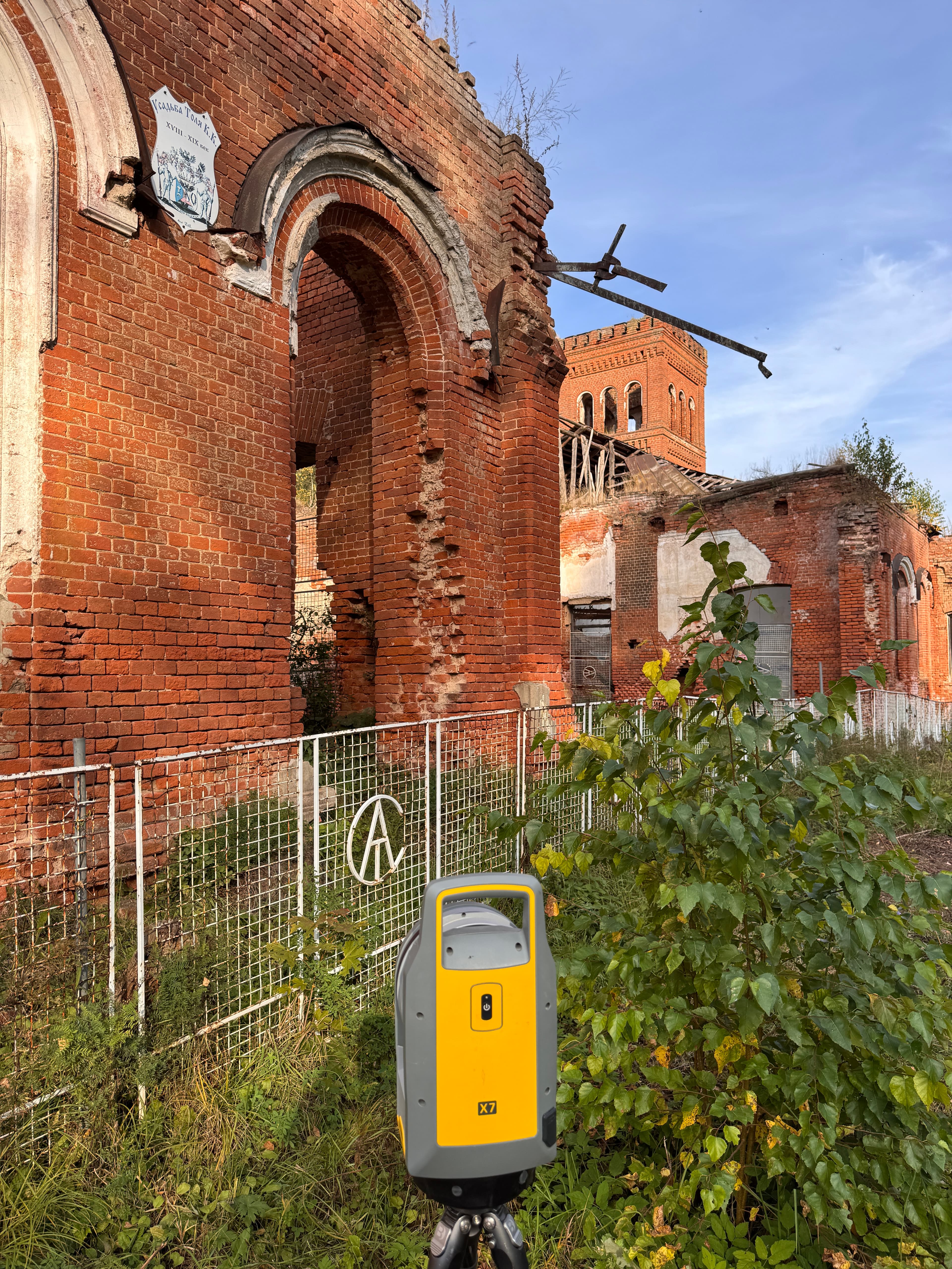 Site capture — 2