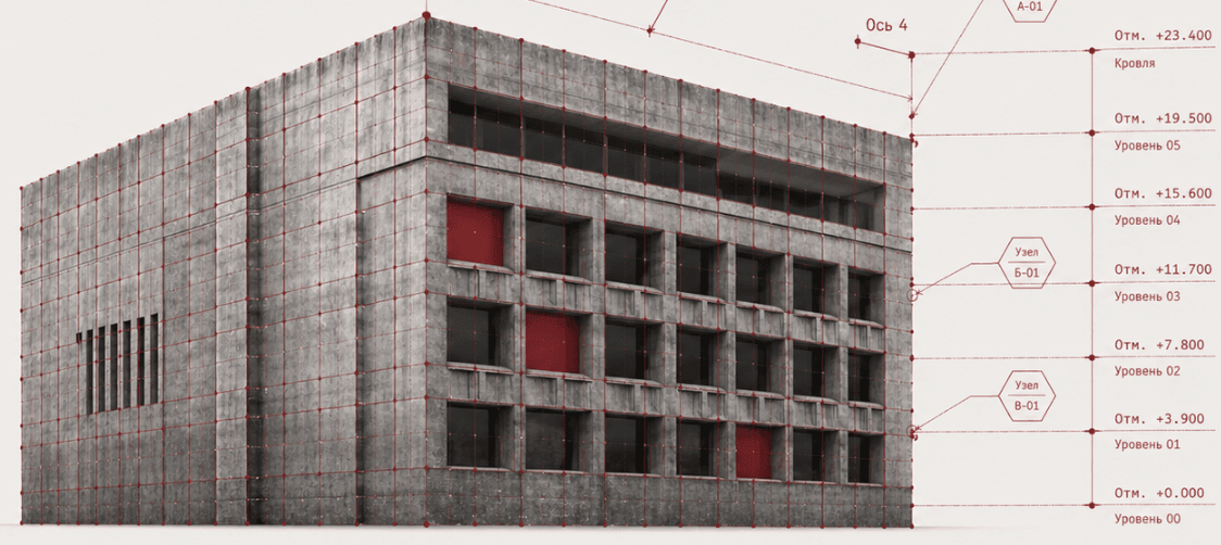 Precise source data for engineering
