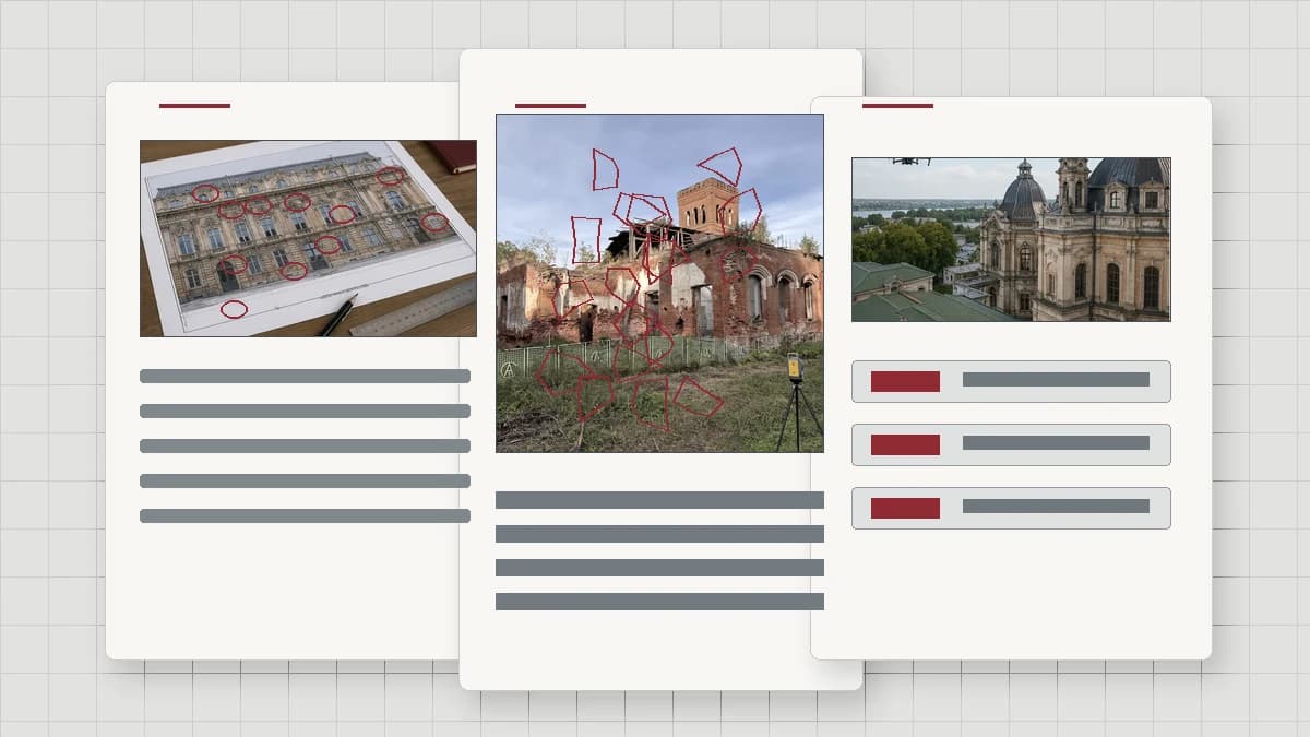 Пример реставрационного отчёта по данным фотограмметрии